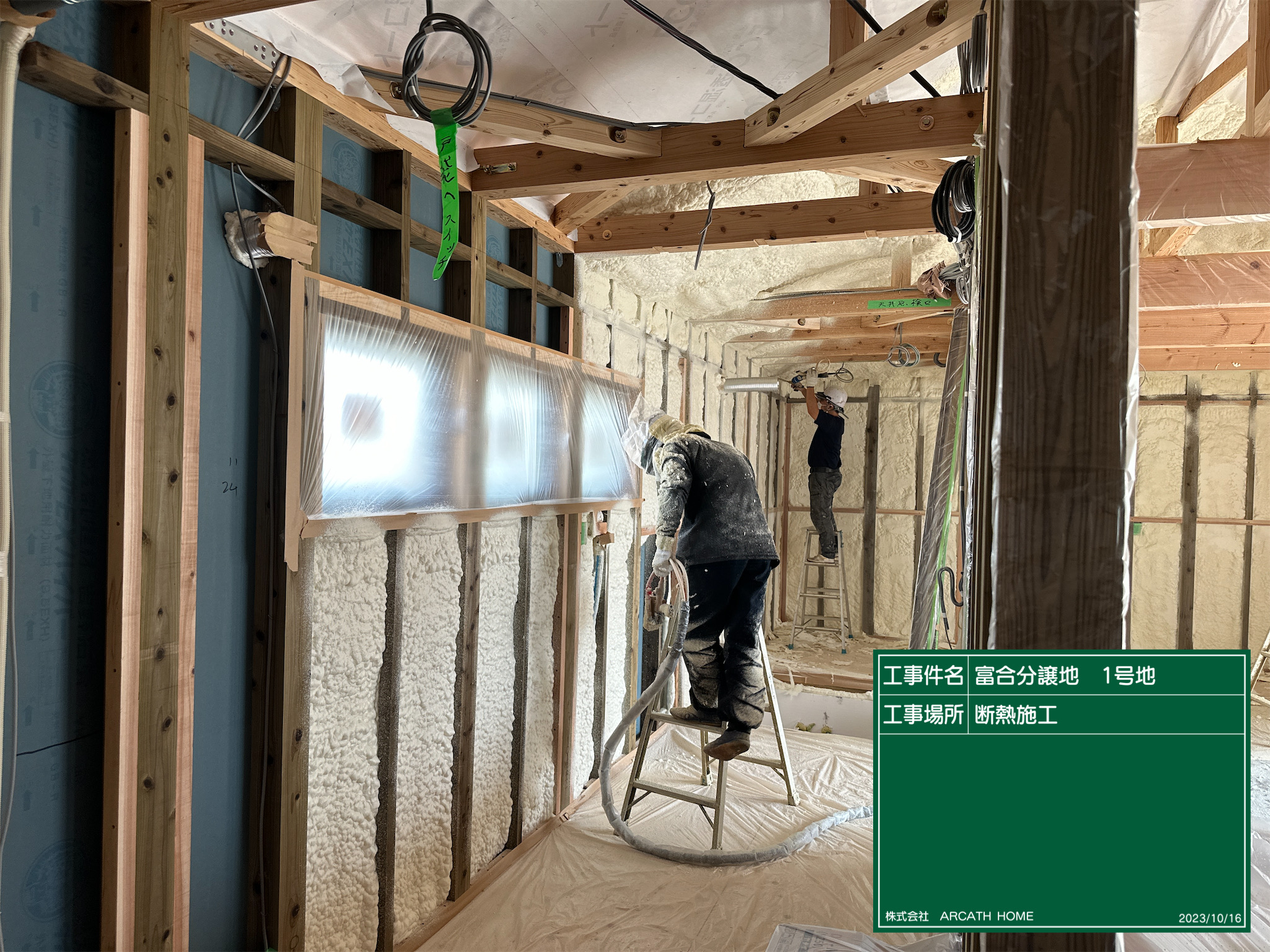 南区富合町モデルハウス進捗♪