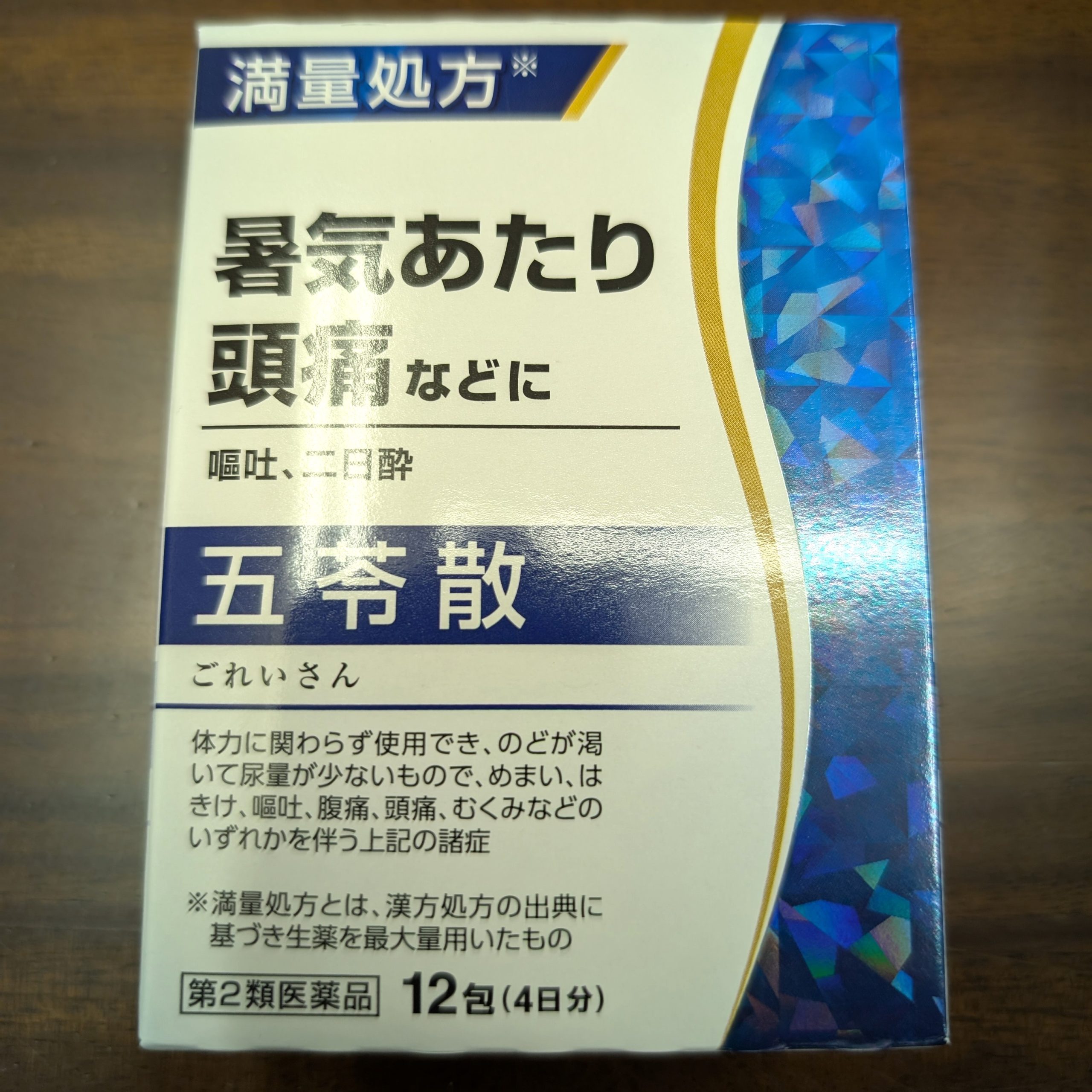 ~インドア派の外出~