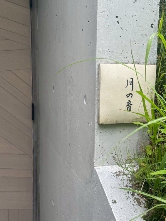 贅沢旅館✨
