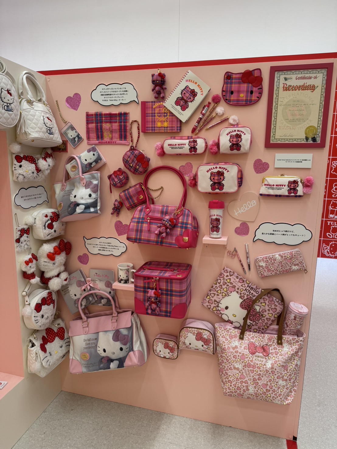 Hello Kitty展🎀