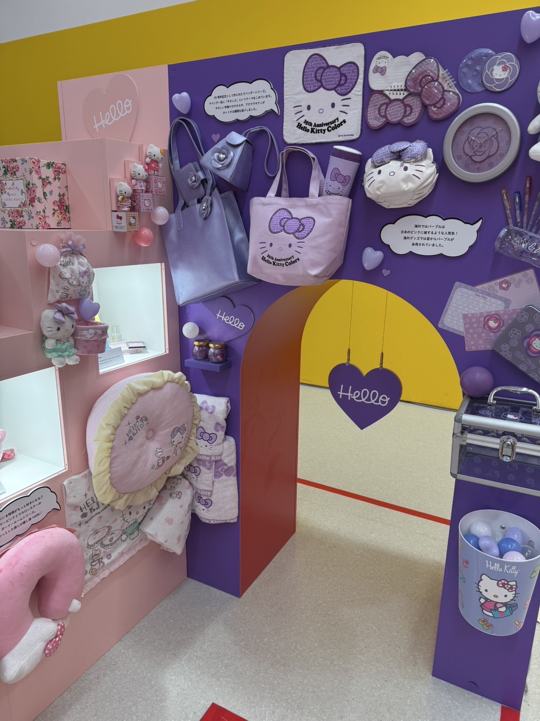Hello Kitty展🎀