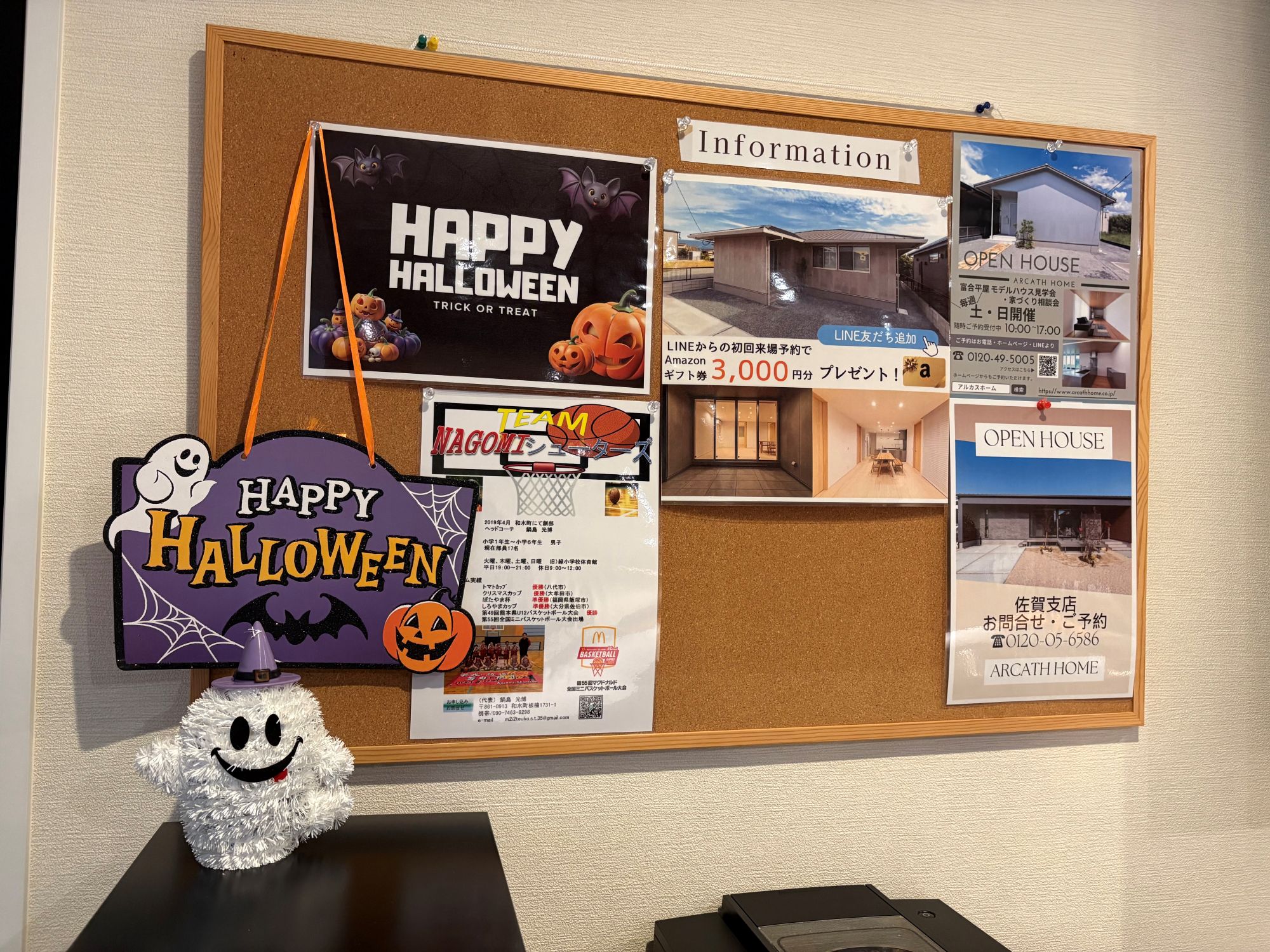 ショールームで楽しむハロウィン時間🎃
