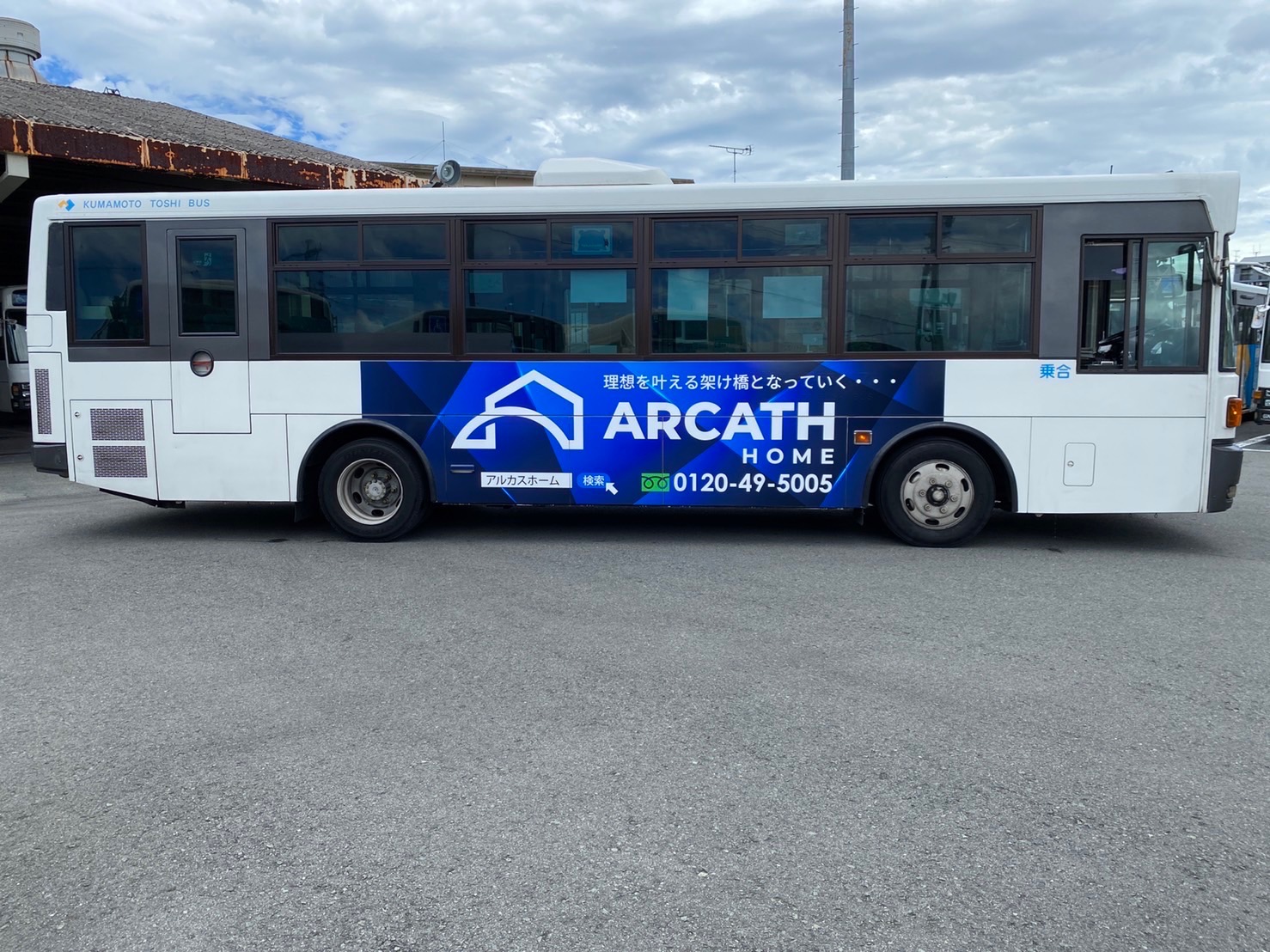 🚌自社ロゴ入りラッピングバス