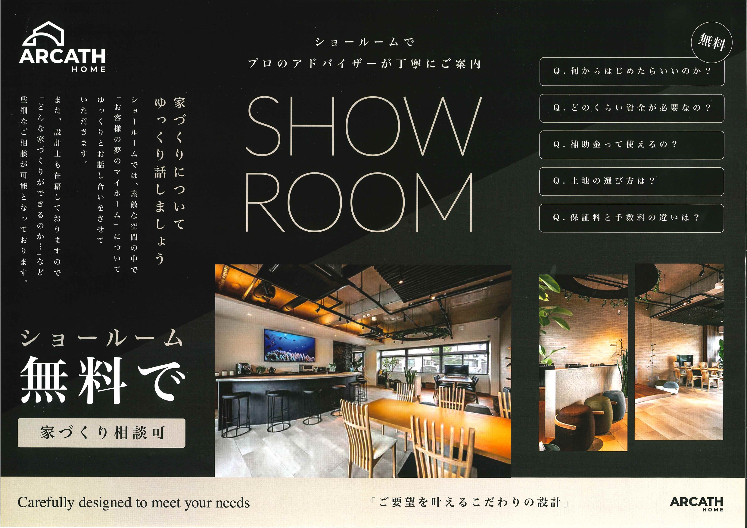 🏠家の価値って、、、🏠