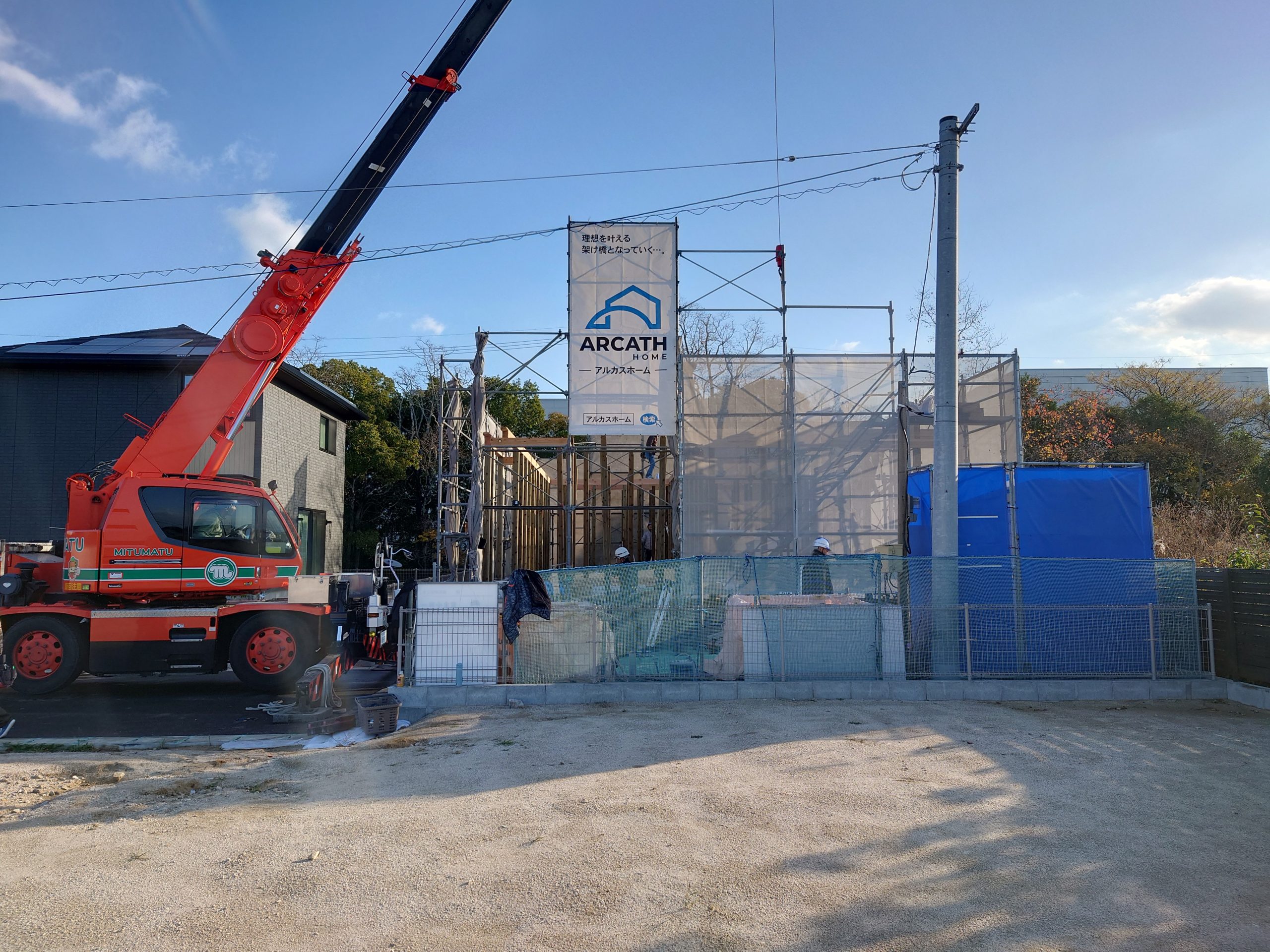 ☆ いよいよ上棟スタートです ☆