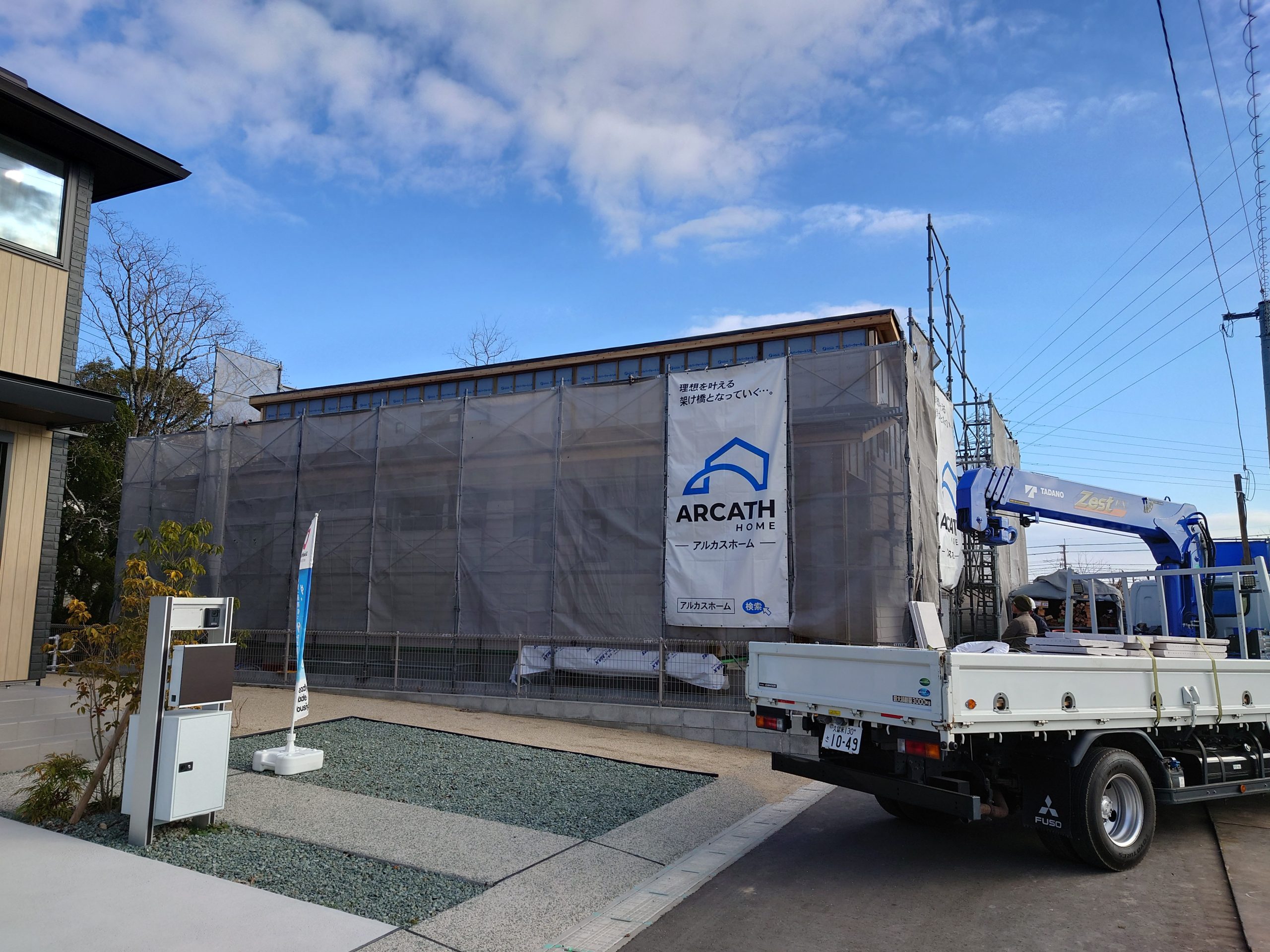 【 リアンヴィル巨勢 】現場レポート